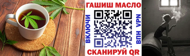 дарк нет состав  Медвежьегорск  Еда ТГК конопля 