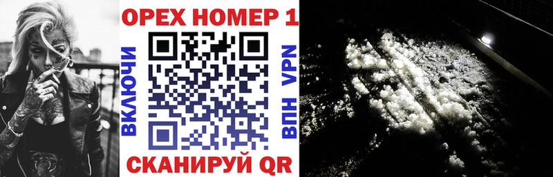 Кокаин 98%  Медвежьегорск 