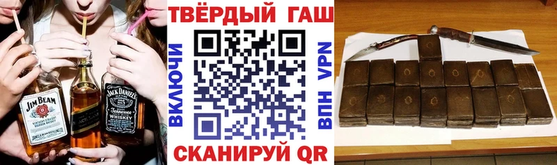 ГАШИШ hashish  магазин    Медвежьегорск 
