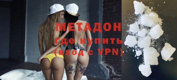 МДМА Красноперекопск