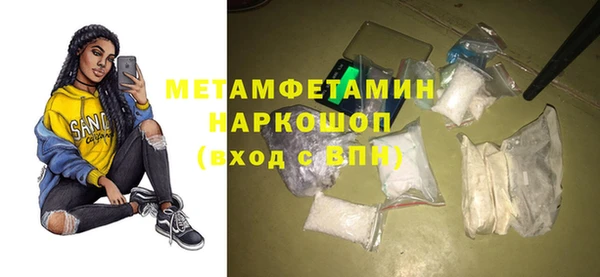 spice Краснотурьинск
