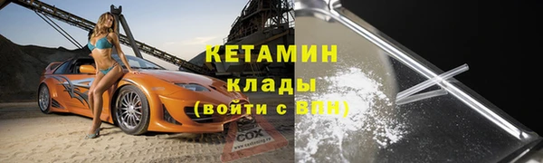 первитин Краснослободск
