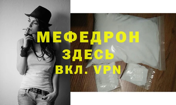 первитин Краснослободск