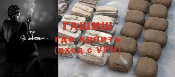 первитин Краснослободск