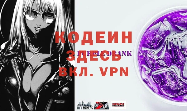 МДМА Красноперекопск