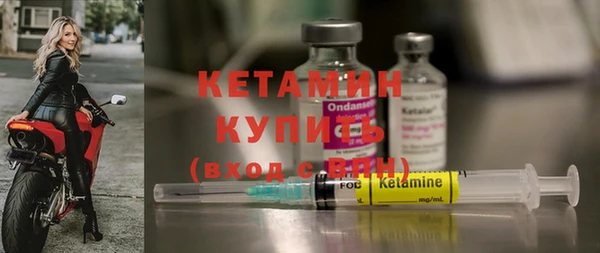 экстази Костерёво