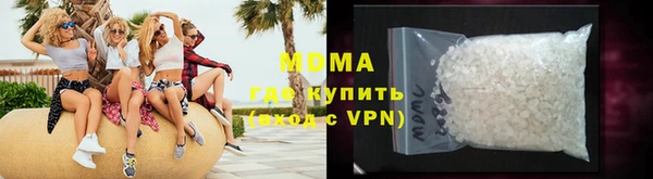 МДМА Красноперекопск