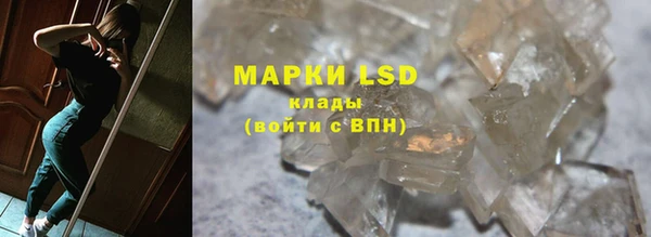 spice Краснотурьинск