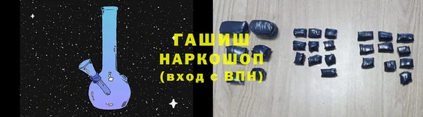 первитин Краснослободск