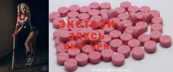 первитин Краснослободск