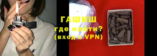 первитин Краснослободск