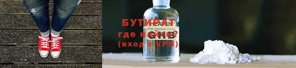 МДМА Красноперекопск