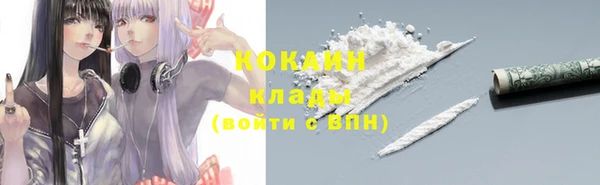 первитин Краснослободск