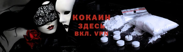 первитин Краснослободск