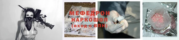 spice Краснотурьинск