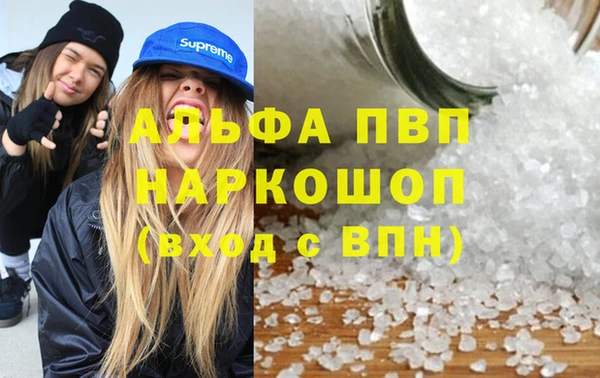 МДМА Красноперекопск
