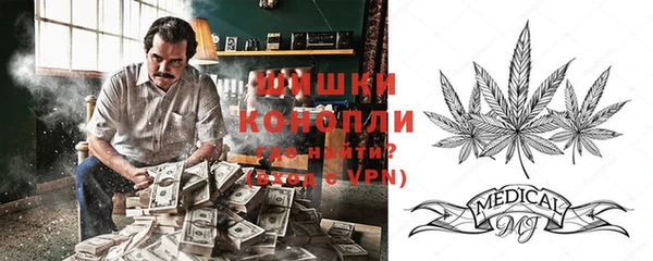 МДМА Красноперекопск