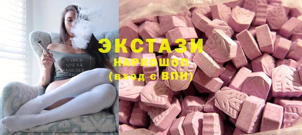 МДМА Красноперекопск