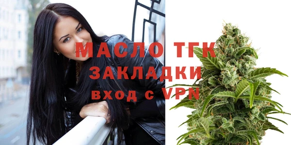первитин Краснослободск