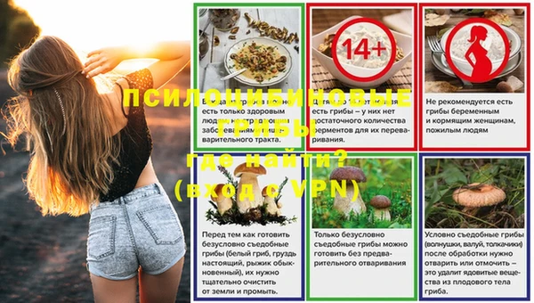 МДМА Красноперекопск