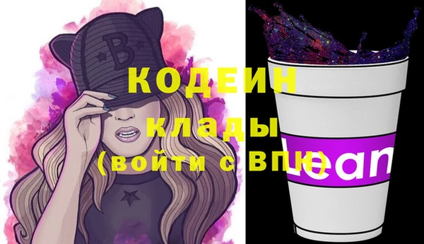 МДМА Красноперекопск