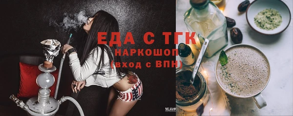 первитин Краснослободск