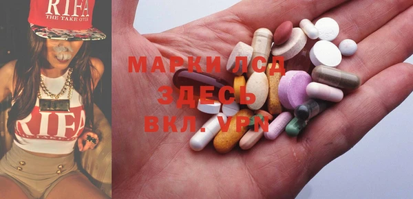 первитин Краснослободск