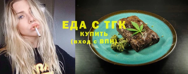 spice Краснотурьинск