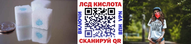 мега зеркало Медвежьегорск LSD-25 экстази кислота