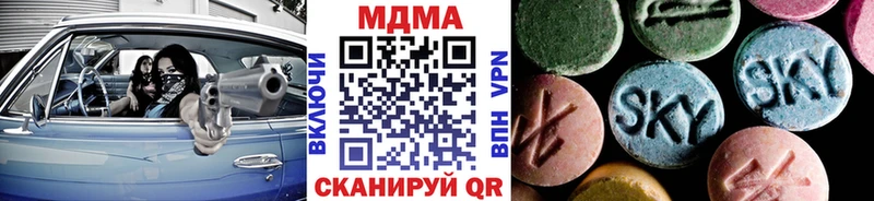 МДМА VHQ  ссылка на мегу tor  Медвежьегорск  как найти  