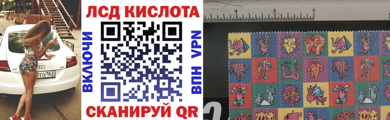 Наркотические марки 1,8мг  наркота  Медвежьегорск 