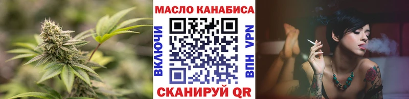 Дистиллят ТГК концентрат  мега ONION  Медвежьегорск  наркошоп 